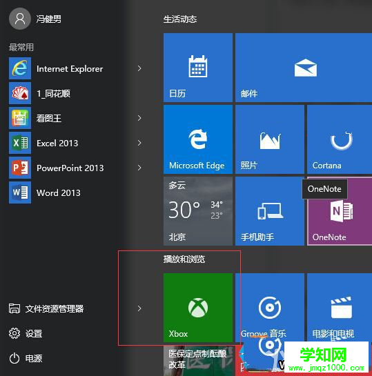 win10 lol fps低