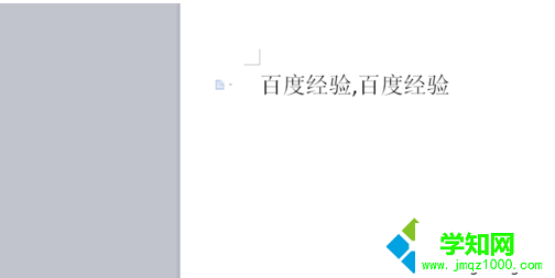 看到数字