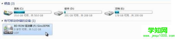 win10系统如何打开mds文件|win10系统打开mds文件的方法 win10系统如何打开mds文件|win10系统打开mds文件的方法