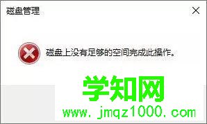 预装win10系统Thinkpad笔记本只有一个C盘怎么分区 预装win10系统Thinkpad笔记本只有一个C盘怎么分区