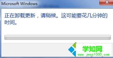 win7系统将ie浏览器还原成之前版本的方法