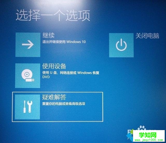 win8更新后提示正在准备自动修复的解决方法