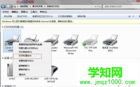 win10系统更换网络后网络打印机连不上了的解决步骤3 win10系统更换网络后网络打印机连不上了的解决步骤3