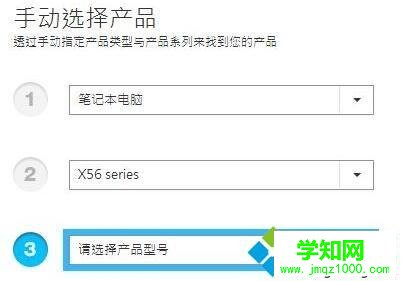 Windows10华硕笔记本触摸板的打开步骤2 Windows10华硕笔记本触摸板的打开步骤2