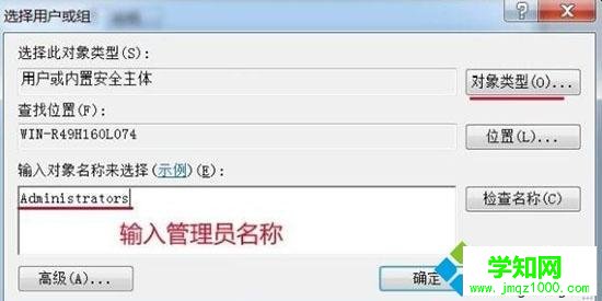 电脑时间改不了怎么办|电脑时间无法修改的解决方法