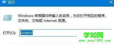 Win10打开软件提示“损坏的映像 错误0xc0000020”的解决方法 Win10打开软件提示“损坏的映像 错误0xc0000020”的解决方法