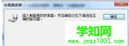 win10电脑连接HPDesKJet打印机后无法打印文档的解决步骤7 win10电脑连接HPDesKJet打印机后无法打印文档的解决步骤7