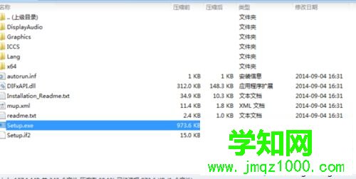 win10系统出现intel核心显卡驱动问题的修复步骤6 win10系统出现intel核心显卡驱动问题的修复步骤6