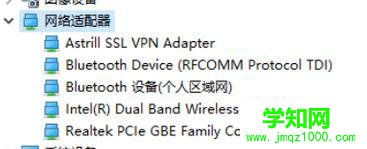 windows10系统鼠标卡顿的处理方法