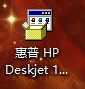 win10系统安装惠普HP Deskjet 1010 打印机驱动的步骤2 win10系统安装惠普HP Deskjet 1010 打印机驱动的步骤2