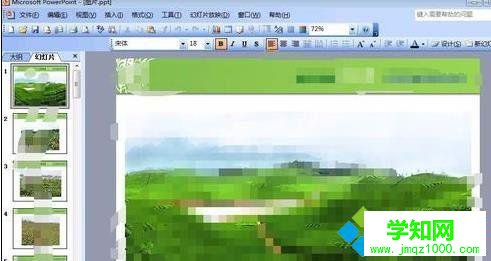 win10系统下压缩ppt2010文件的步骤2