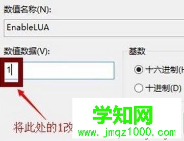 win10图片不能拖拽到PS软件中如何解决 win10图片不能拖拽到PS软件中如何解决