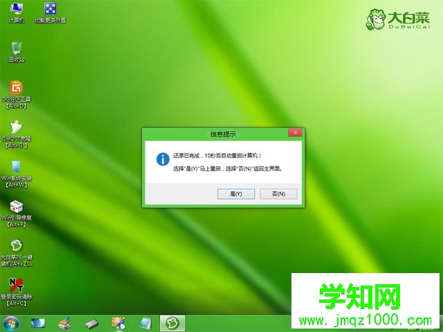 PE如何全新安装win10|gpt全新安装win10系统教程