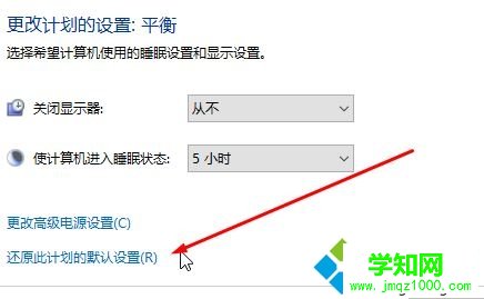 windows10系统怎样打开"USB选择性暂停设置"