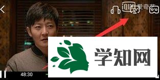 win7系统下如何使用爱奇艺投屏功能