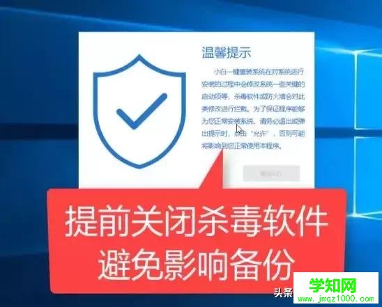 电脑怎么备份系统？切记有备无患