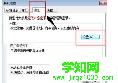 win10系统怎么使用网易mumu游戏模拟器【图文】 win10系统怎么使用网易mumu游戏模拟器【图文】