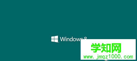 重新启动
