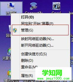 win8硬盘占用率100%怎么办