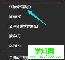 windows10系统无法停止usb设备的解决方法