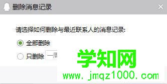 Windows10系统清除qq个人文件夹的技巧 Windows10系统清除qq个人文件夹的技巧