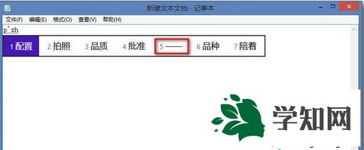 破折号【pzh】