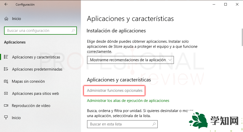 什么是SSH?Win10系统下SSH使用技巧！