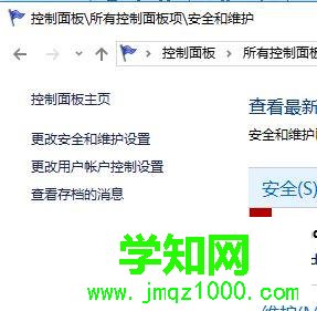 电脑打开WeGame会弹出“用户账户控制”是怎么回事