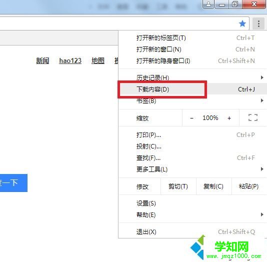 电脑中的crdownload文件是什么