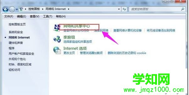 新买的win10笔记本如何设置无线上网|win10笔记本无线上网设置方法 新买的win10笔记本如何设置无线上网|win10笔记本无线上网设置方法
