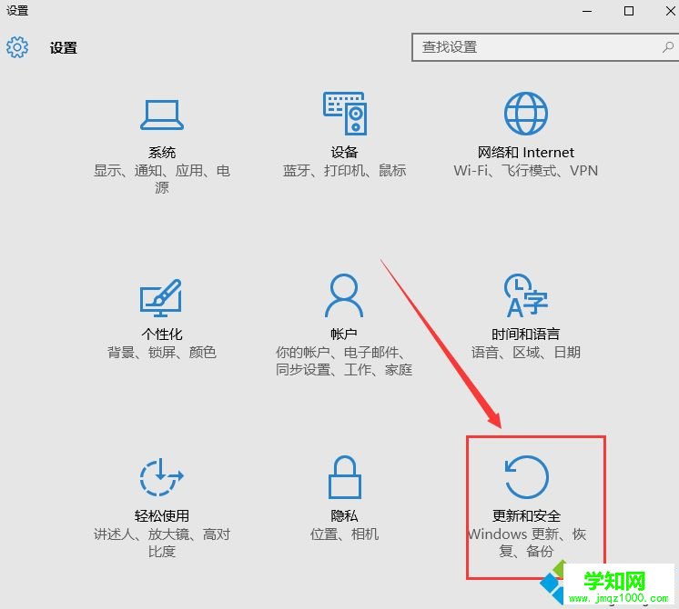 重置win10电脑后会有什么影响？重置win10电脑方法
