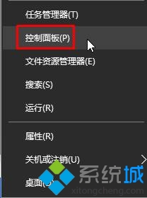 Win10系统玩LOL英雄联盟打字出现卡顿的解决步骤2 Win10系统玩LOL英雄联盟打字出现卡顿的解决步骤2