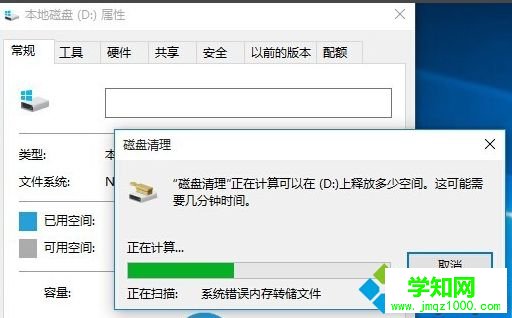Win10系统突然非常卡怎么办