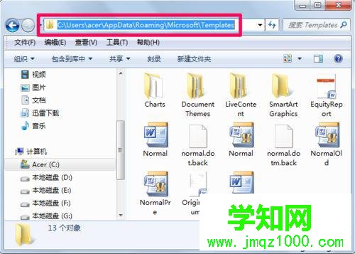 打开word模板 打开word模板