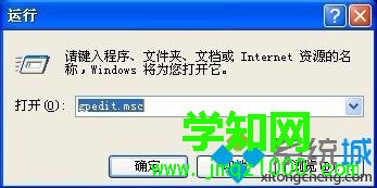 WinXP系统清理桌面向导丢失的解决方案三步骤1 WinXP系统清理桌面向导丢失的解决方案三步骤1
