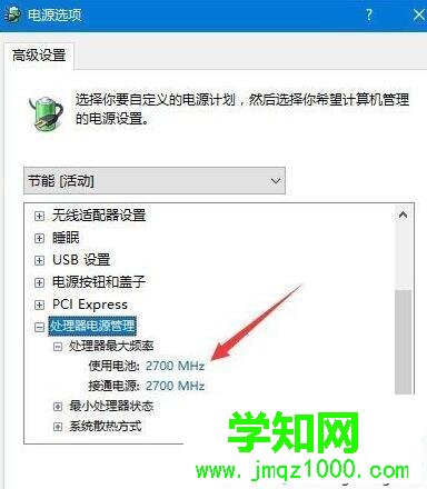 Win10系统笔记本玩绝地求生(吃鸡)卡怎么办 Win10系统笔记本玩绝地求生(吃鸡)卡怎么办