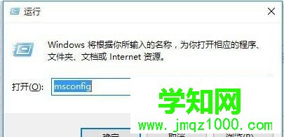Windows10系统开启UAC的方法 Windows10系统开启UAC的方法