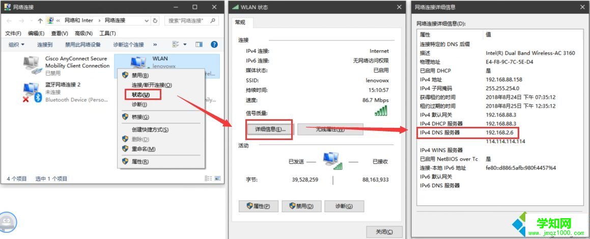 win10可以登入QQ但网页打不开2种原因和解决方法 win10可以登入QQ但网页打不开2种原因和解决方法