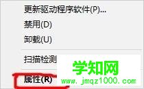 win7电脑版本低怎么升级？win7电脑版本低的解决方法