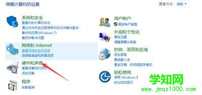Win10台式机机箱前置耳机插孔没声音如何修复
