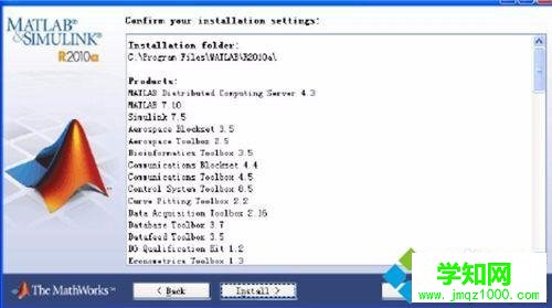 windows10系统电脑安装matlab 2010b的步骤4.1