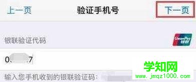 win10系统下苹果商店变成英文怎么办