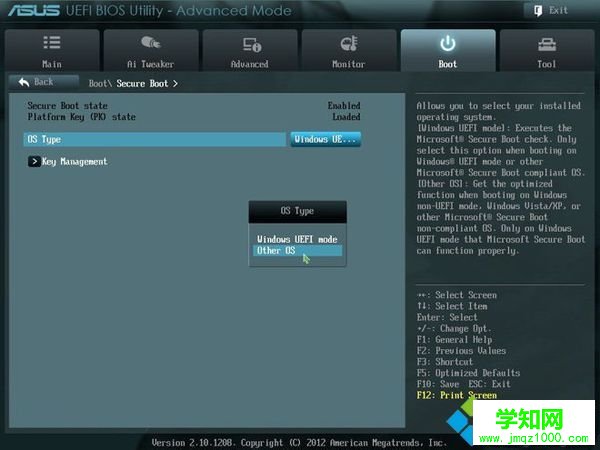 华硕UEFI图形界面主板关闭UEFI步骤1