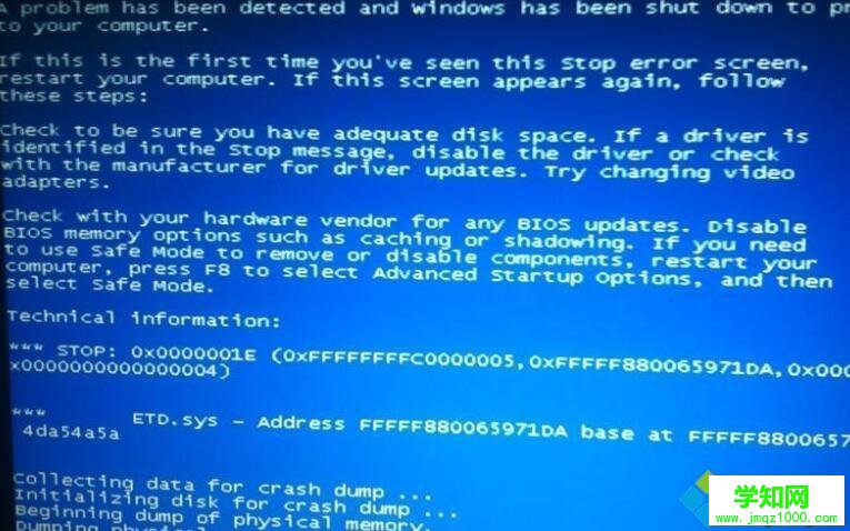 windows7系开机提示0x0000001E蓝屏代码的解决方法