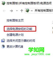 Win10 dell笔记本无法进入bios的处理方法 Win10 dell笔记本无法进入bios的处理方法