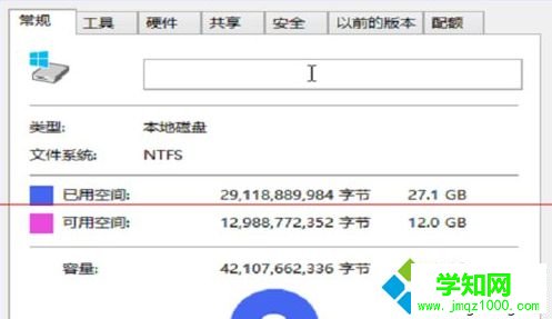 选择如下图位置的