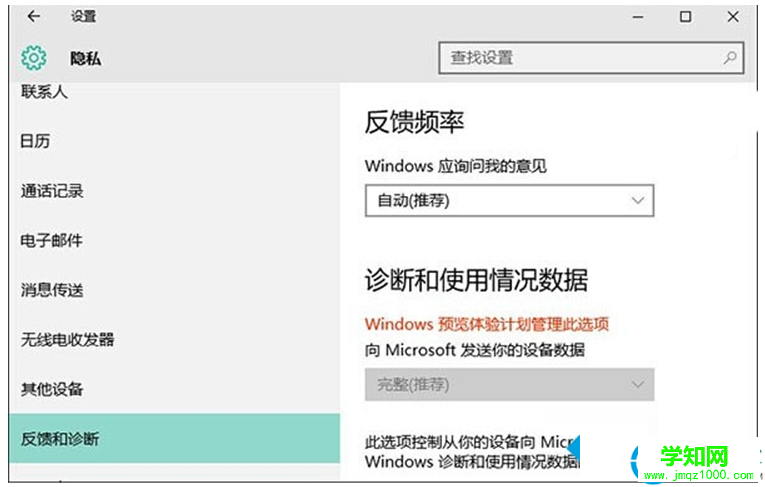 一键重装系统