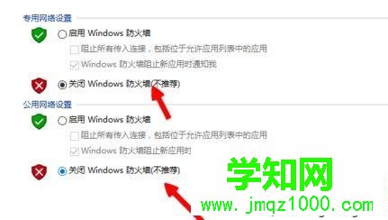 win10系统运行lol提示“无法连接服务器”怎么办 win10系统运行lol提示“无法连接服务器”怎么办