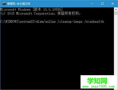 命令提示符