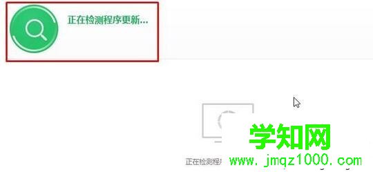 win10系统电脑音响有杂音的解决步骤3 win10系统电脑音响有杂音的解决步骤3
